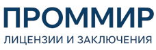 Экспертиза, строительные изыскания, лицензии и заключения по ценам от 6068 руб. 2026